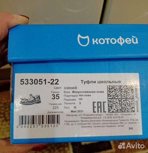 Туфли школьные для девочки