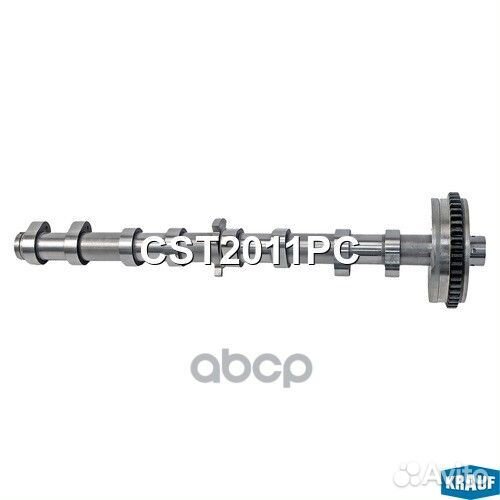 Вал распределительный CST2011PC Krauf