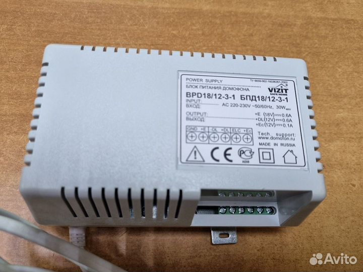Бпд18/12-3-1 блок питания домофона Vizit