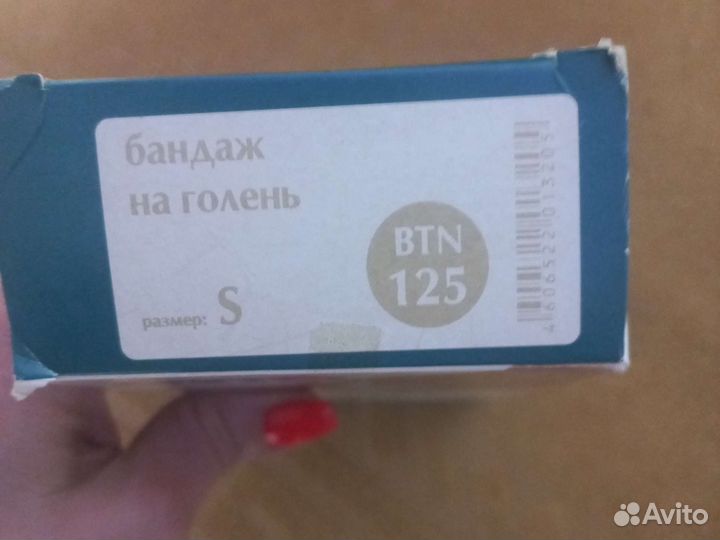 Ортез на коленный сустав