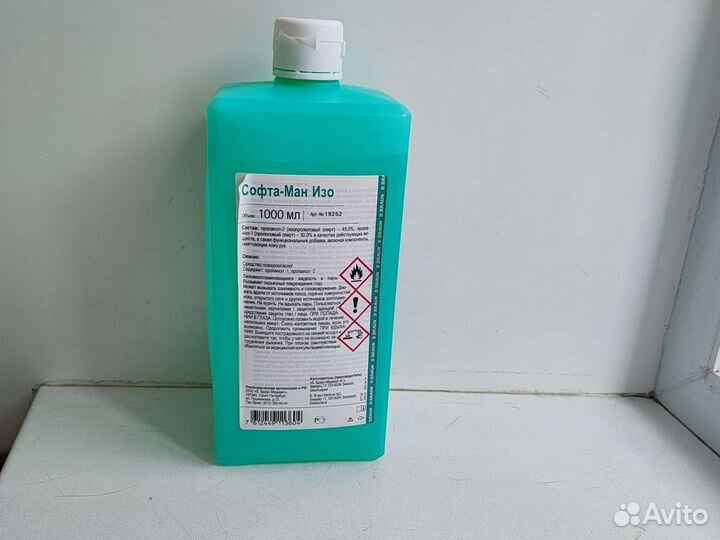 Дезинфицирующее средство кожный антисептик