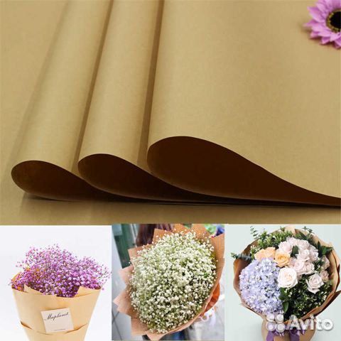 Бумага упаковочная для цветов