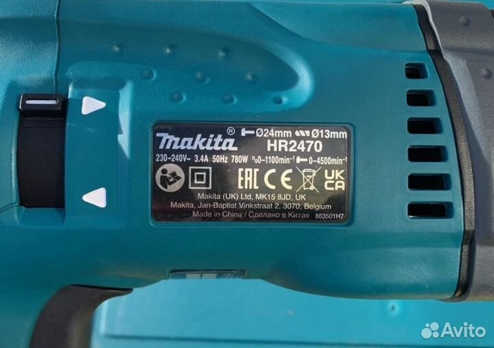 Перфоратор Makita HR 2470