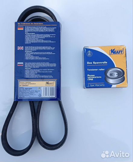 Ремень привода генератор,ролик натяжителя грм