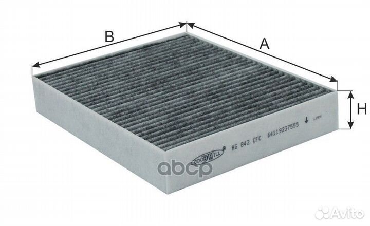Фильтр салона угольный BMW 1,2,3,4 Series AG842