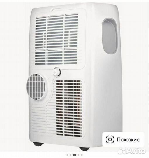 Кондиционер мобильный