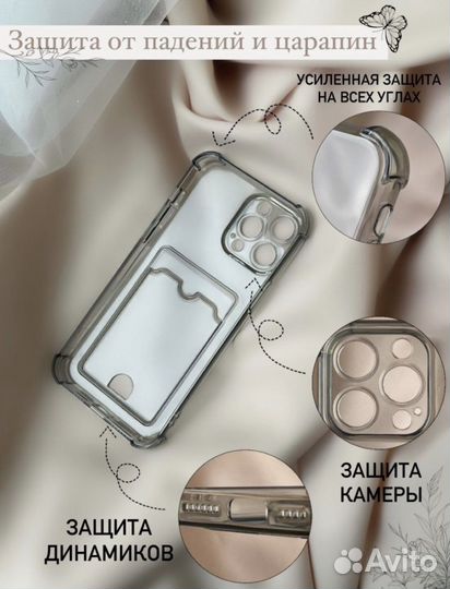 Челох iPhone 13 Pro Max