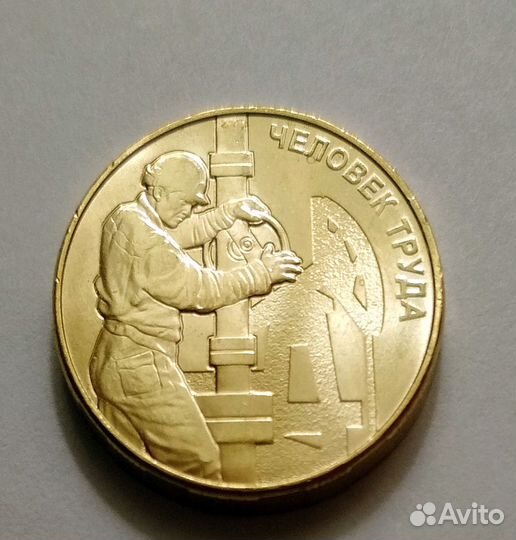 10 рублей Ивановская,Карачаево,Рязанская, Козельск