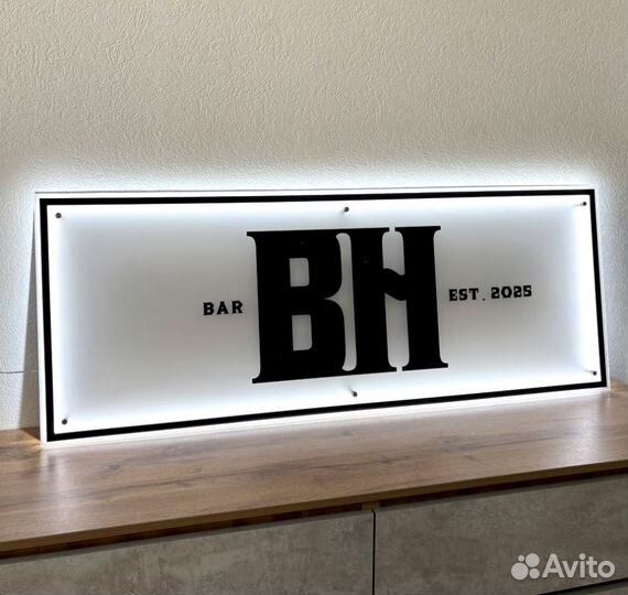 Вывеска для бара