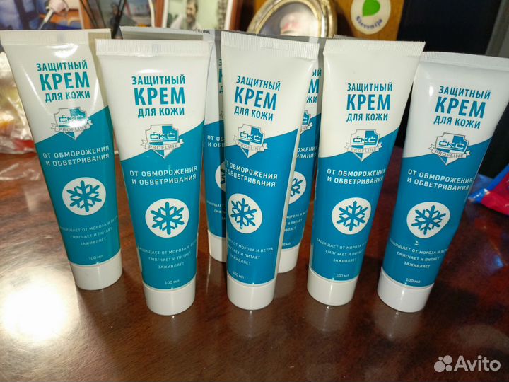 Крем защитный от обморожения и обветривания
