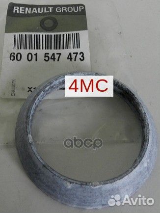 Кольцо приемной трубы глушителя ORG 600154747