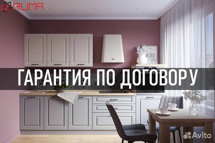 Кухня на заказ прямая