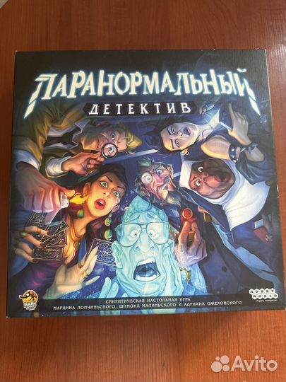 Настольные игры