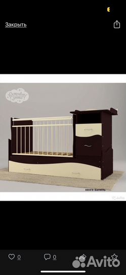 Кроватка трансформер с маятником