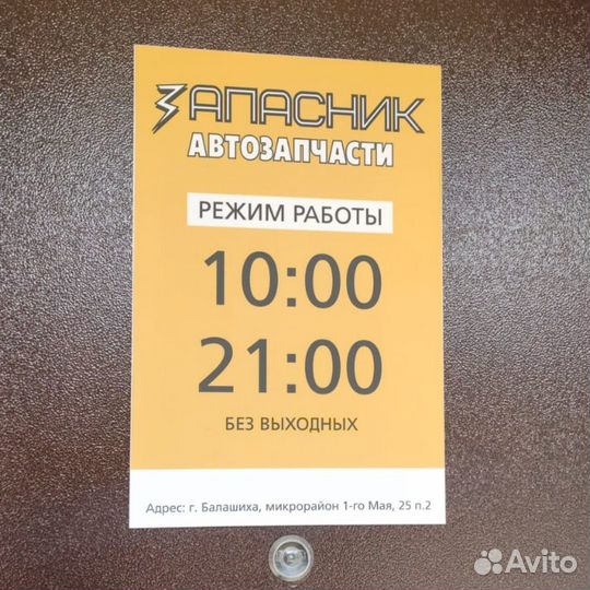 Опора амортизатора перед Solaris/Rio10-17 Германия