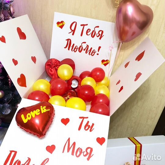 Коробка сюрприз раскладушка Love is