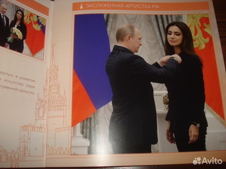 Виктор Дробыш - CD/DVD, Зара - CD, Буклет