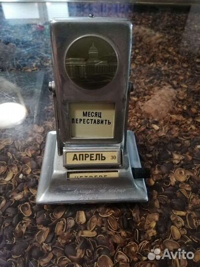 Календарь вечный перекидной СССР