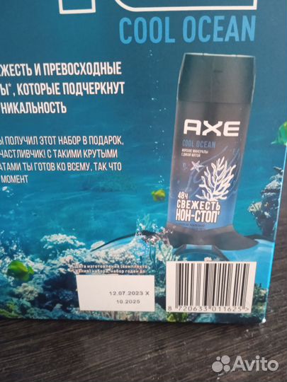 Подарочный мужской набор,гель для душа, дезод