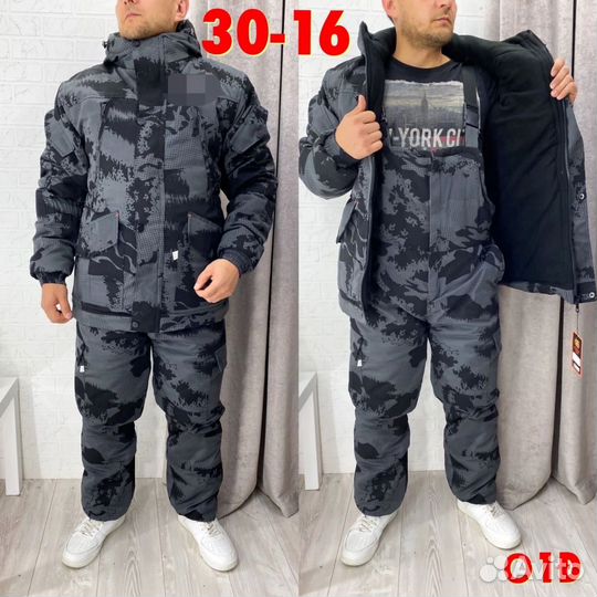 Костюм горка лютая зима