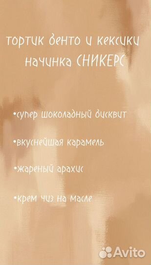 Торты и кексы на заказ