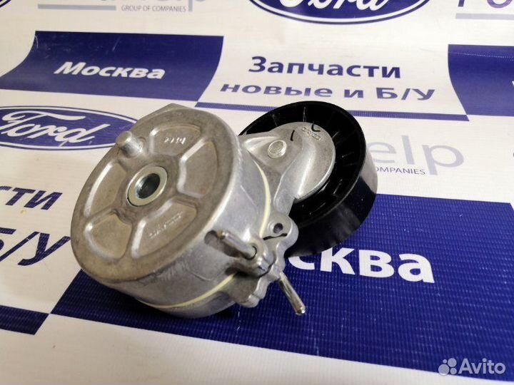 Ролик + Натяжитель приводного ремня. Ford S Max
