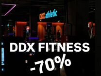 DDX Fitness промокод на скидку