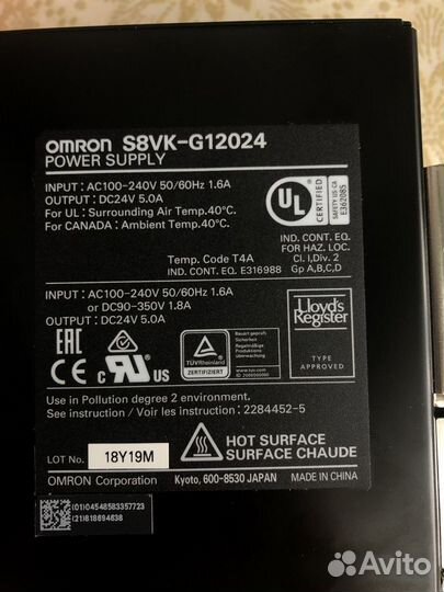 Блок питания omron на дин рейку 2 штуки