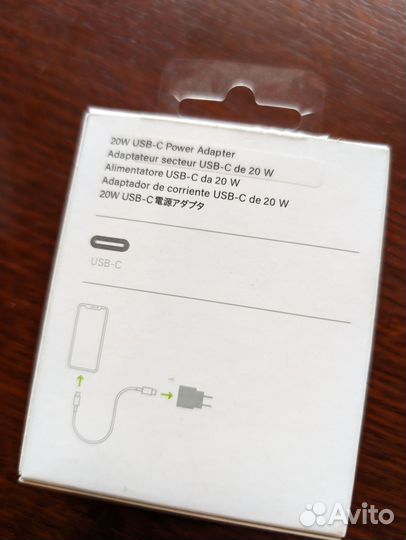 Адаптер на iPhone 20w