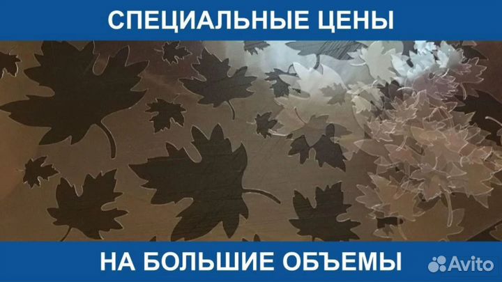 Трафарет Трафареты Для стен Асфальта Цифр