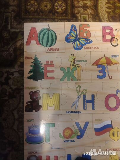 Пазлы деревянные. 61*92