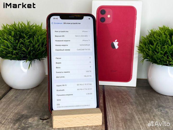 iPhone 11, 128 ГБ