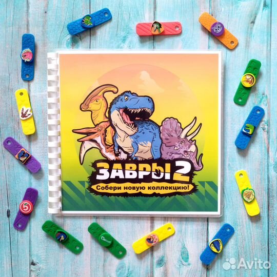 Альбом для коллекции 