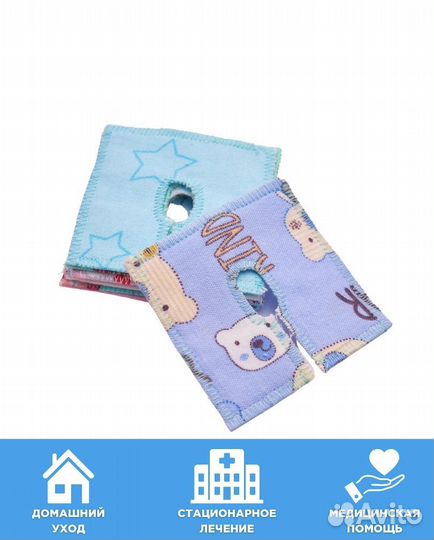 Салфетки под трахеостому