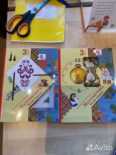 Учебники школа россии 3 класс