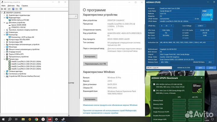 Компьютер на Intel i5/GTX660 полный комплект с мон