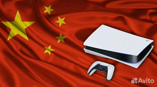Разблокировка playstation PS5 Китай