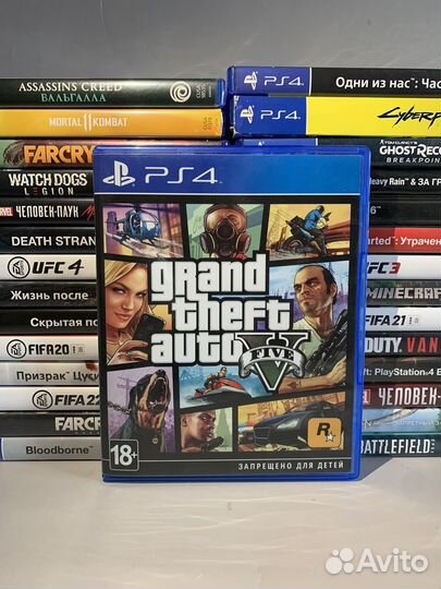 Gta 5 ps4