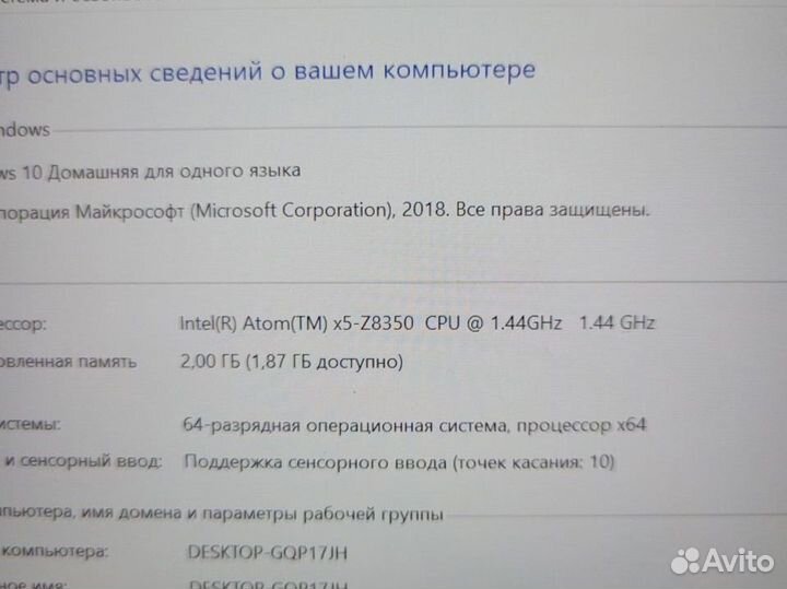 Планшет Lenovo windows 10 64 bit Full HD