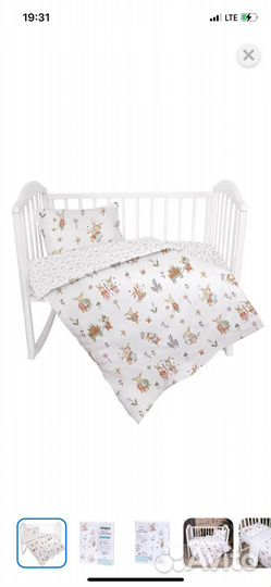 Постельное белье для новорожденных