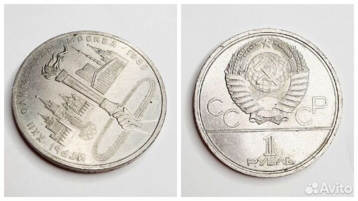 Монеты /юбилейные рубли СССР 6шт