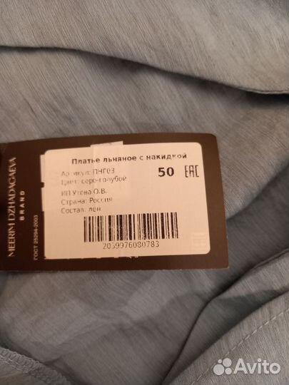 Платье с накидкой