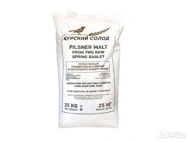 Солоды 25кг (21 вид)