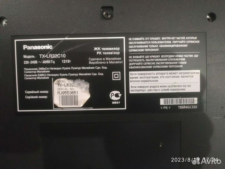 Panasonic TX-LR32C10