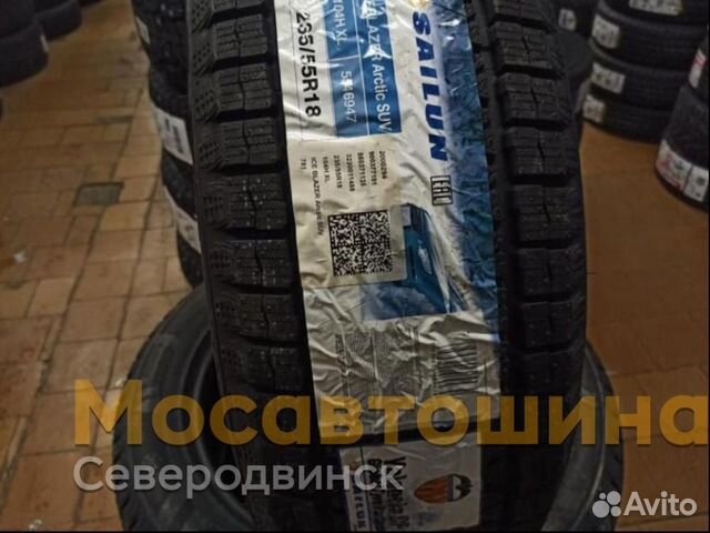 Sailun Ice Blazer Arctic SUV 235/55 R18 104H