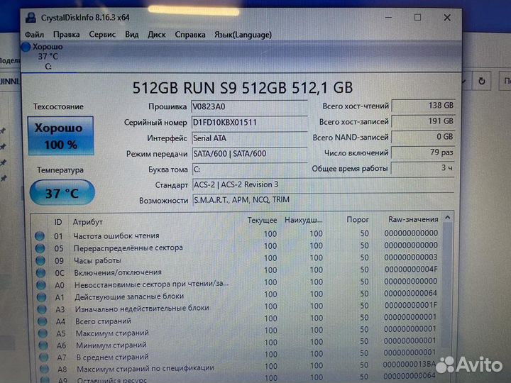 Pentium N3700/4/GeForce 920M/SSD 512Гб