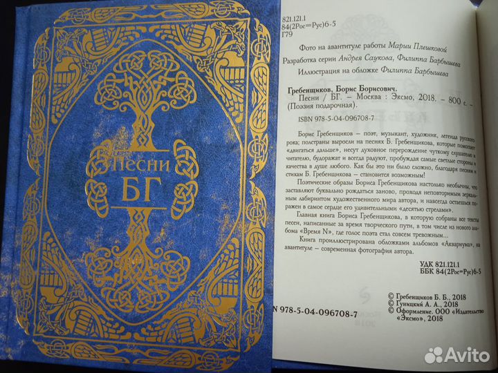 О музыкантах барды песни стихи поэты