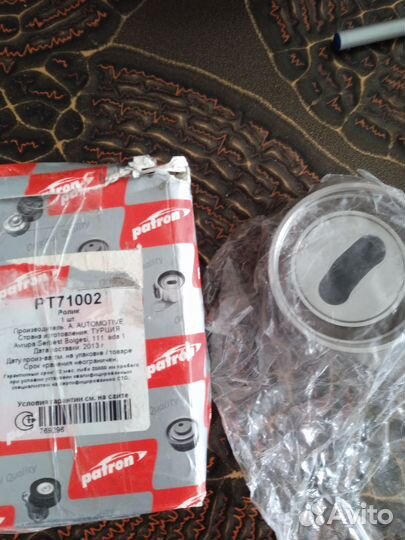 Ролик натяжной