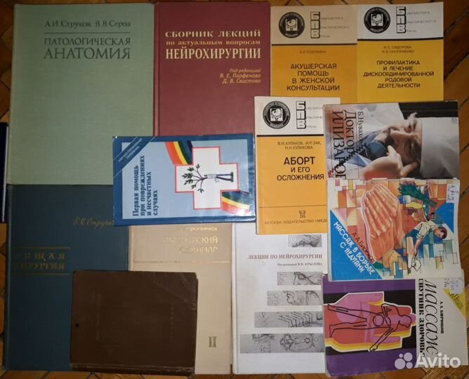 Медицина, здоровье, спорт, шахматы