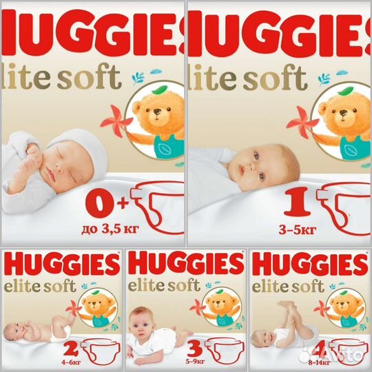Подгузники и трусики Huggies Elite Soft